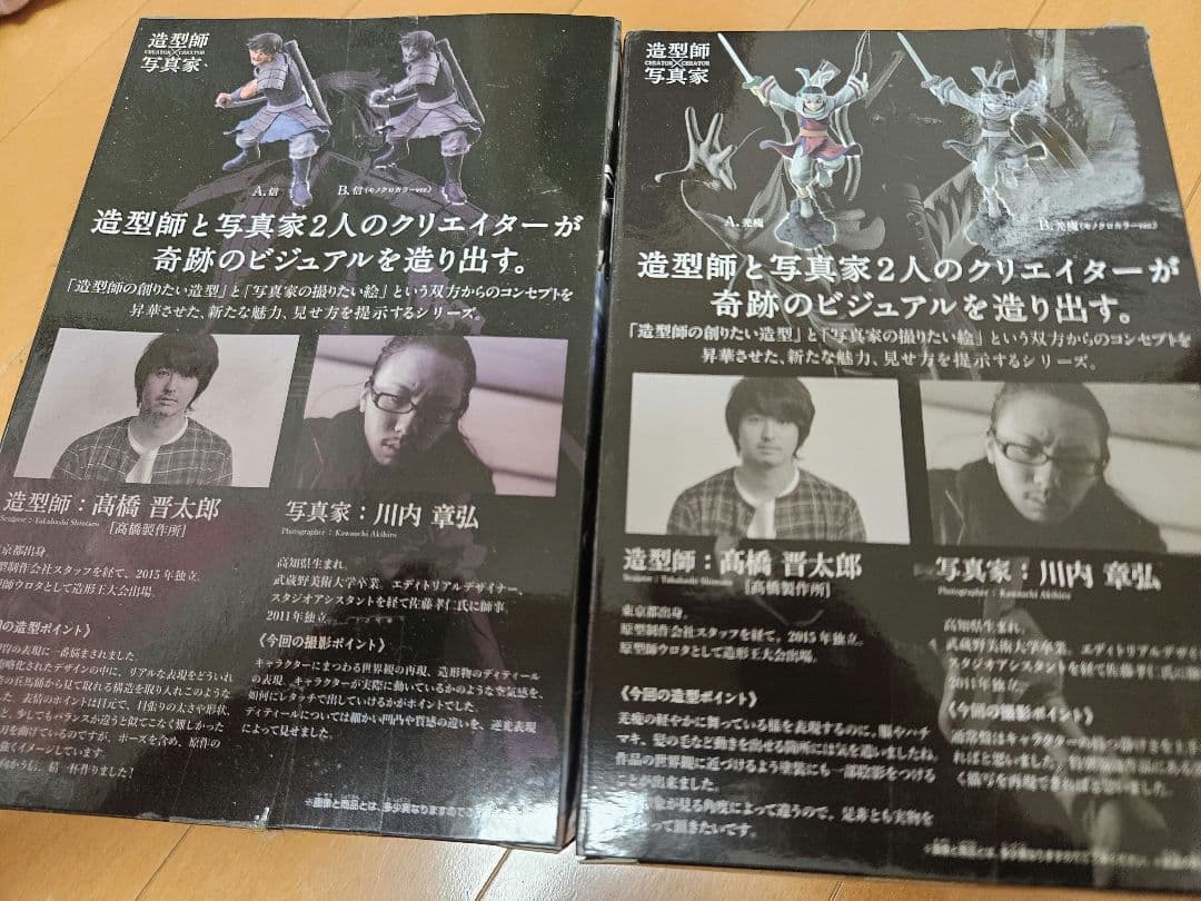 キングダムcreator×creator2個信.キョウカイ