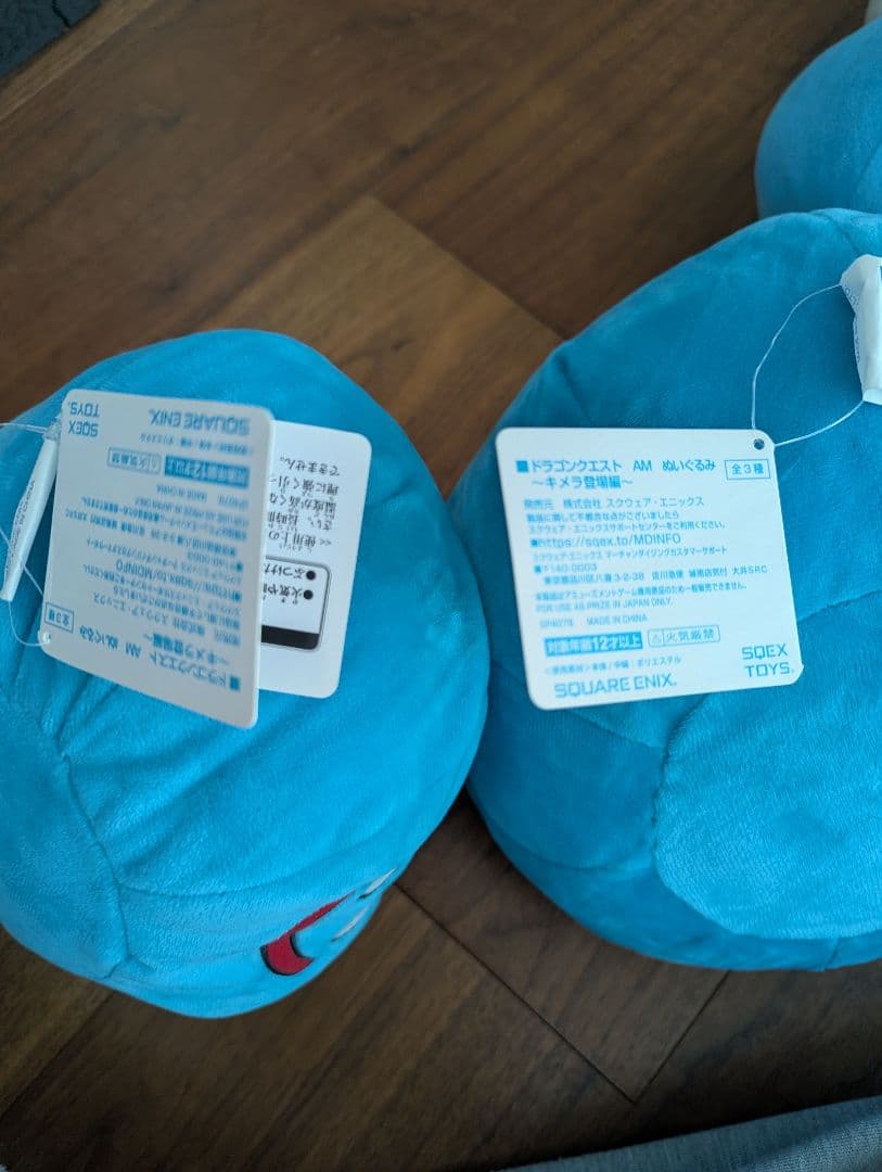 ドラゴンクエスト スライム　ぬいぐるみ　6体セット