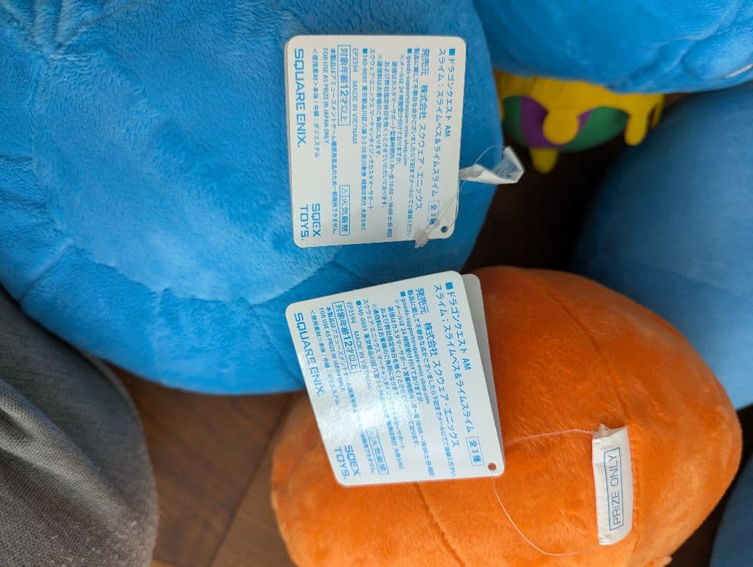 ドラゴンクエスト スライム　ぬいぐるみ　6体セット