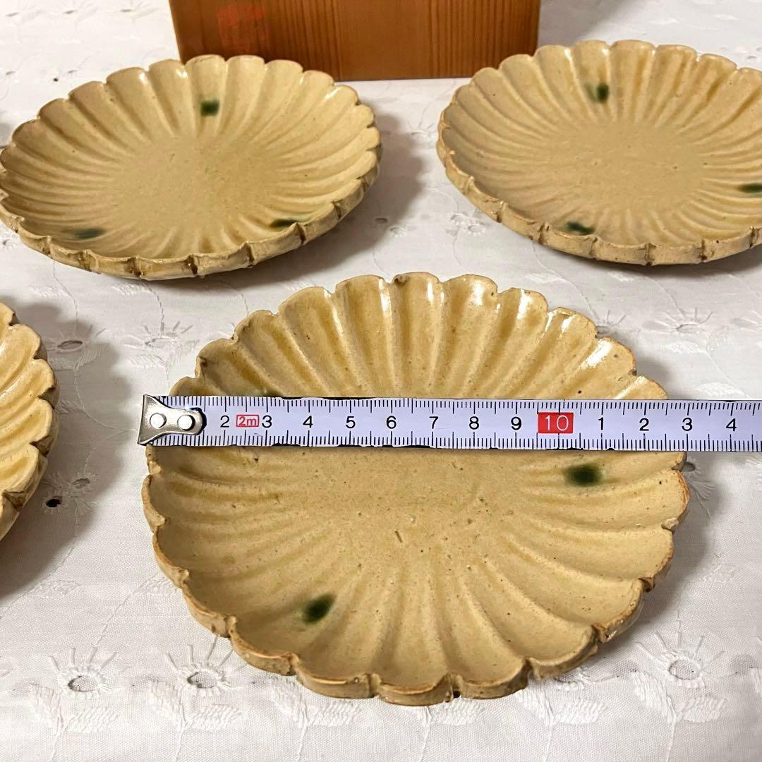 黄瀬戸菊皿 加藤幸兵衛造