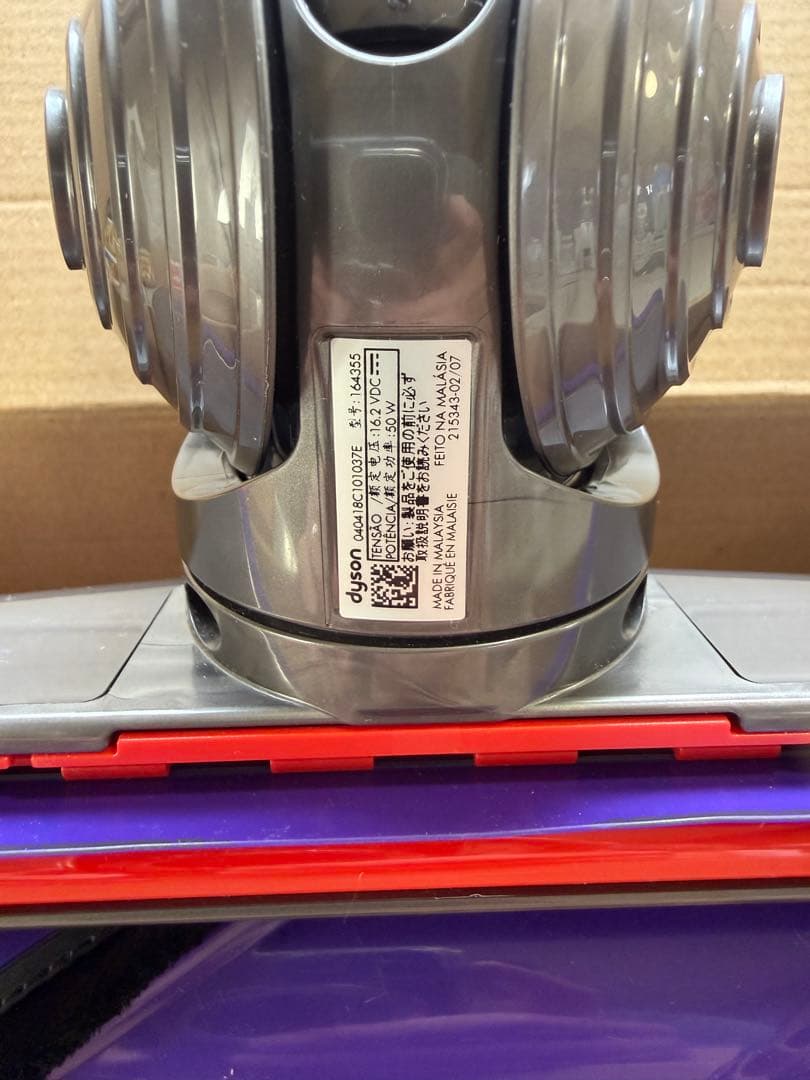 ダイソン 純正 ダイレクトドライブクリーナーヘッド 164355V10SV12