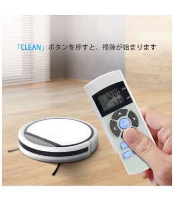 お掃除ロボット
