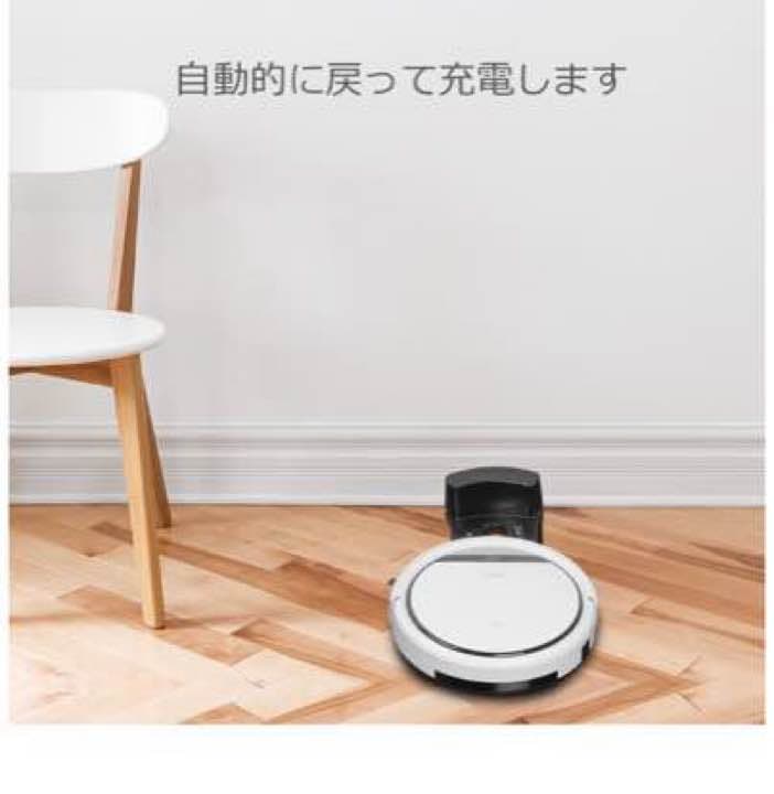 お掃除ロボット
