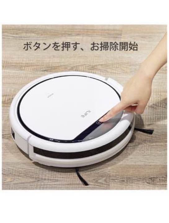 お掃除ロボット