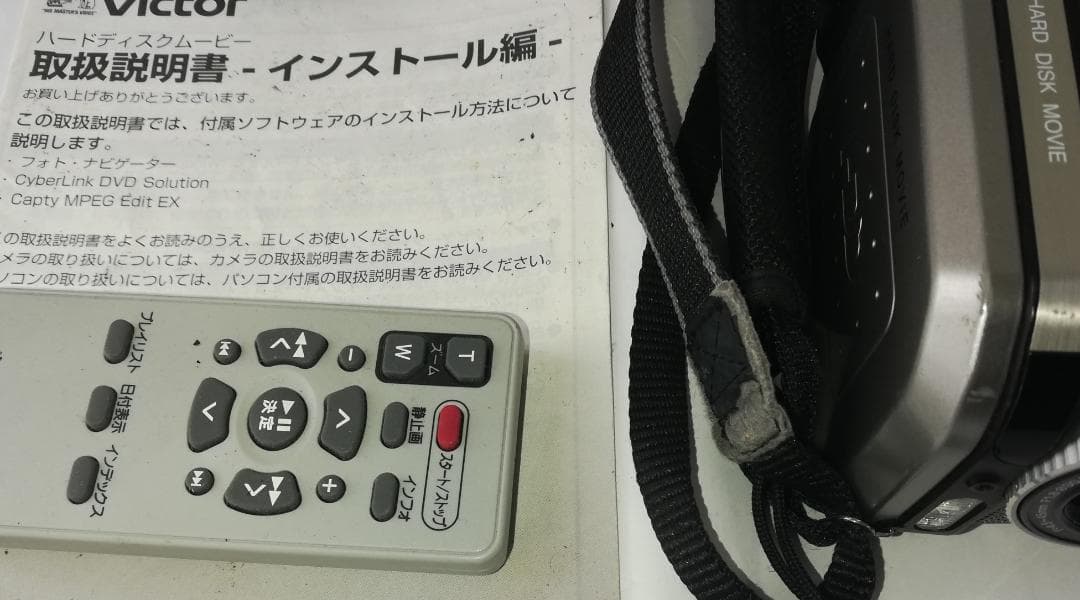Victor HDDムービー