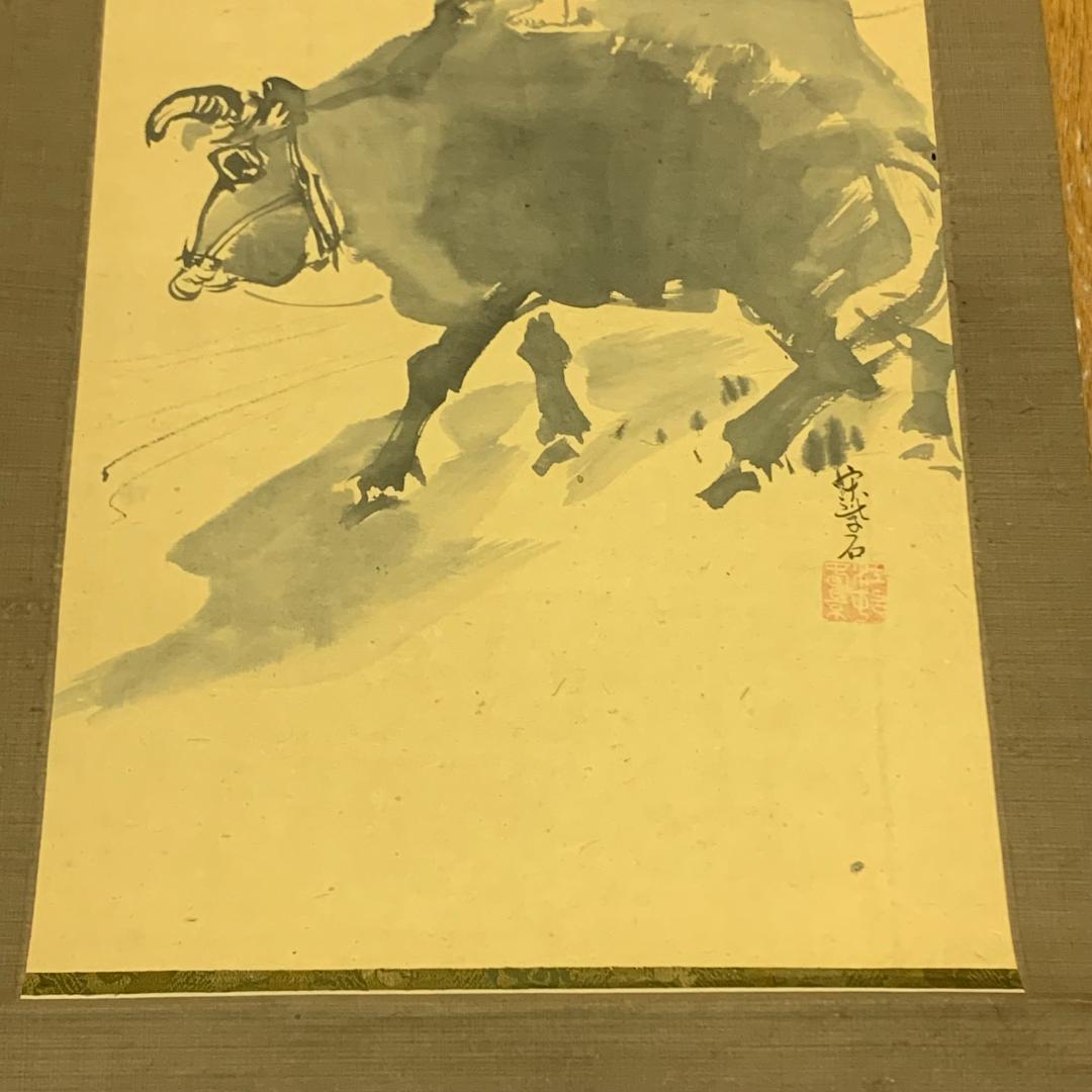 掛軸 牧童図 作者不明 サイン・落款あり 宋紫石 鳥獣画 普段掛け 年中掛け
