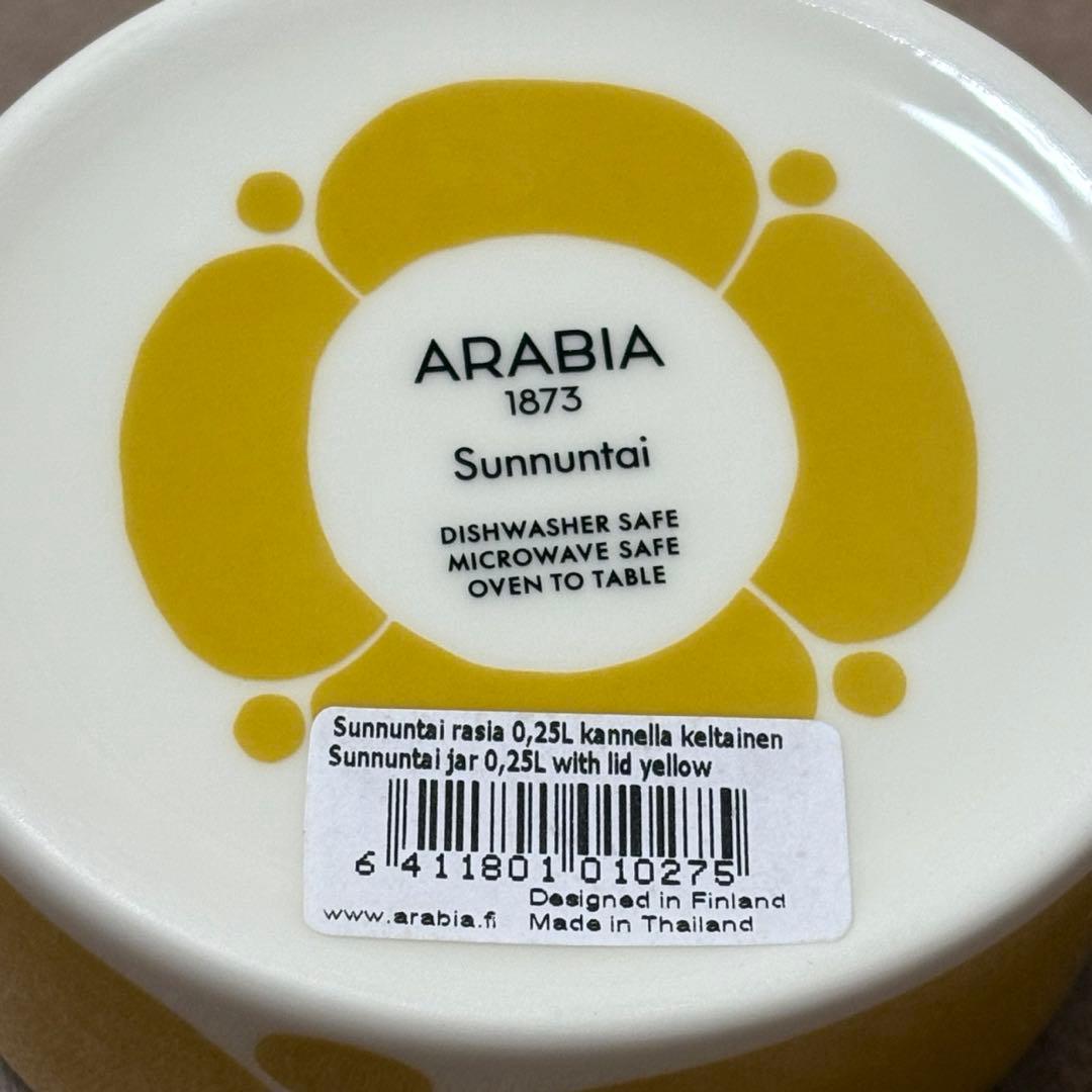 アラビア・スンヌンタイ ジャー蓋付 0.25L・Arabia Sunnuntai