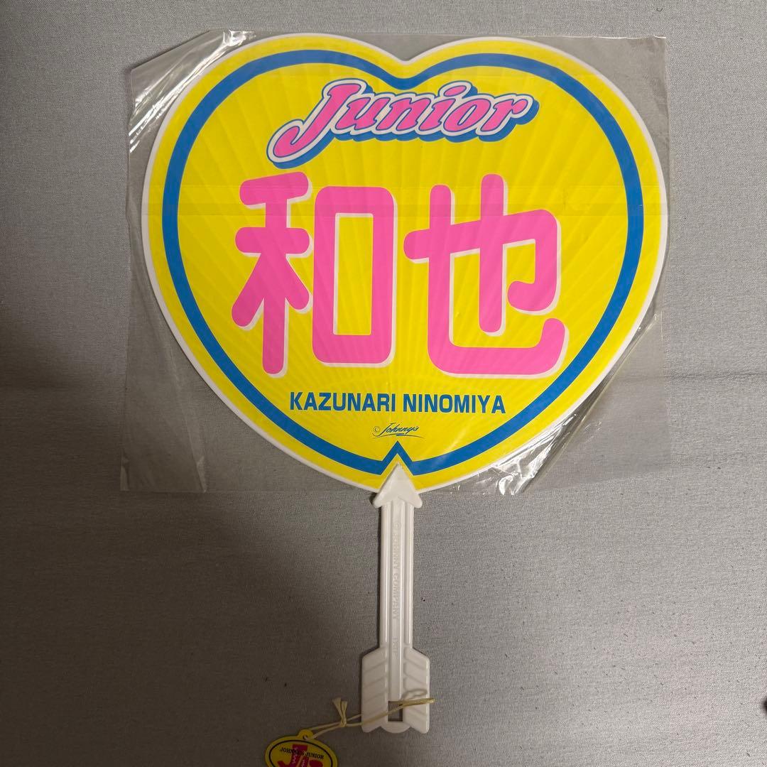 嵐　二宮和也　ジュニア時代　うちわ