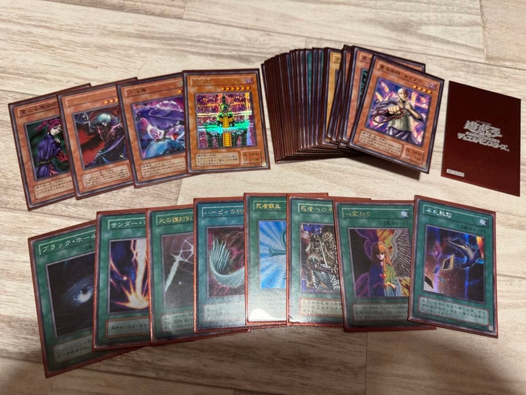 遊戯王 デッキ スリーブ等 まとめ売り