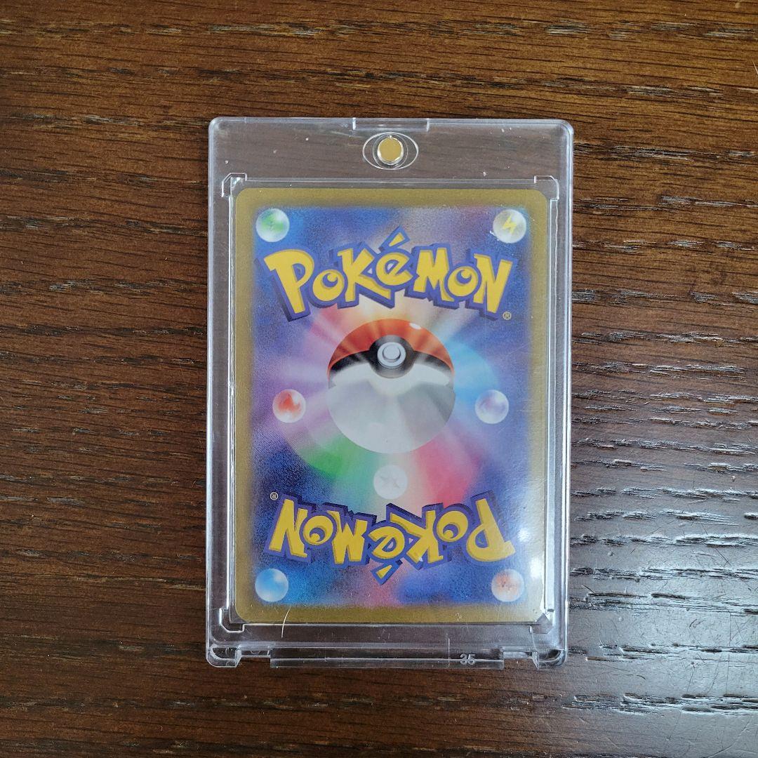 サーナイトex SAR SV1S スカーレットex 101/078