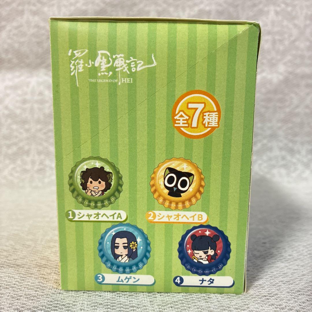 羅小黒戦記 王冠缶バッジコレクション 7種