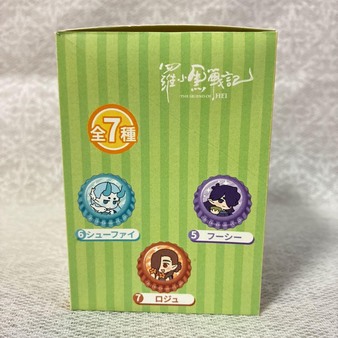羅小黒戦記 王冠缶バッジコレクション 7種
