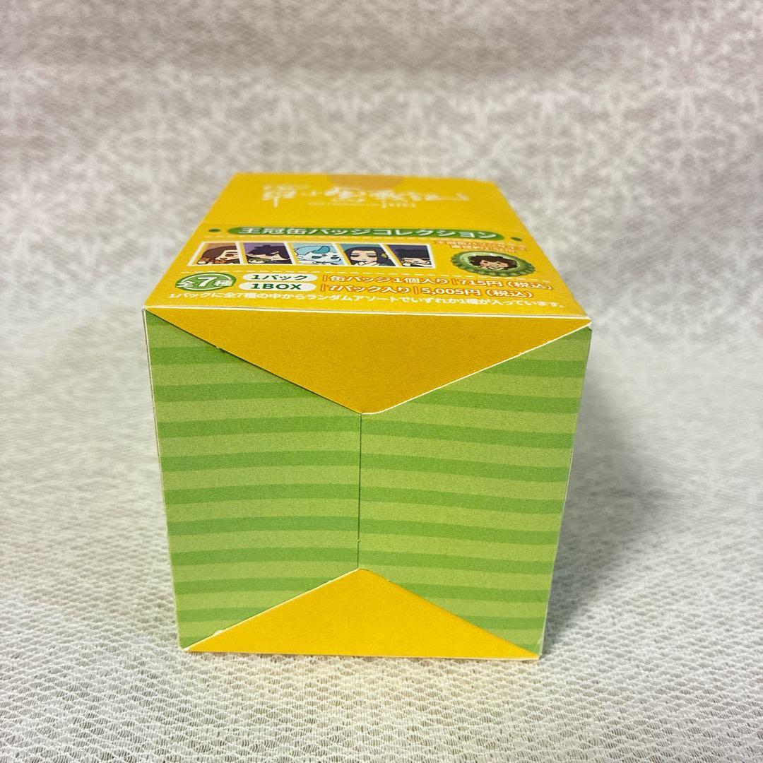 羅小黒戦記 王冠缶バッジコレクション 7種