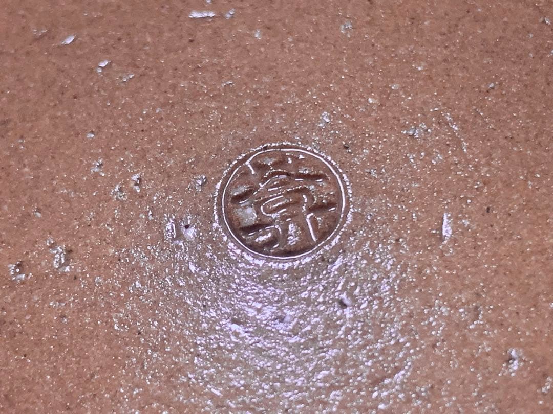 【未使用】京焼・清水焼 陶あん窯 紫陽花 手描き 金彩 深鉢