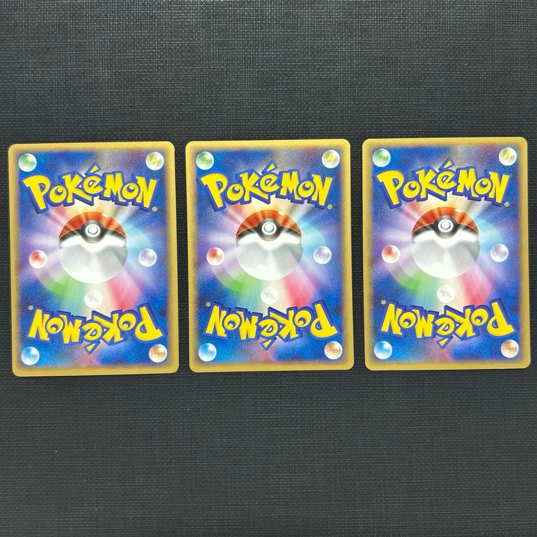 ポケモンカード　ファイヤー　フリーザー　サンダー　3枚セット