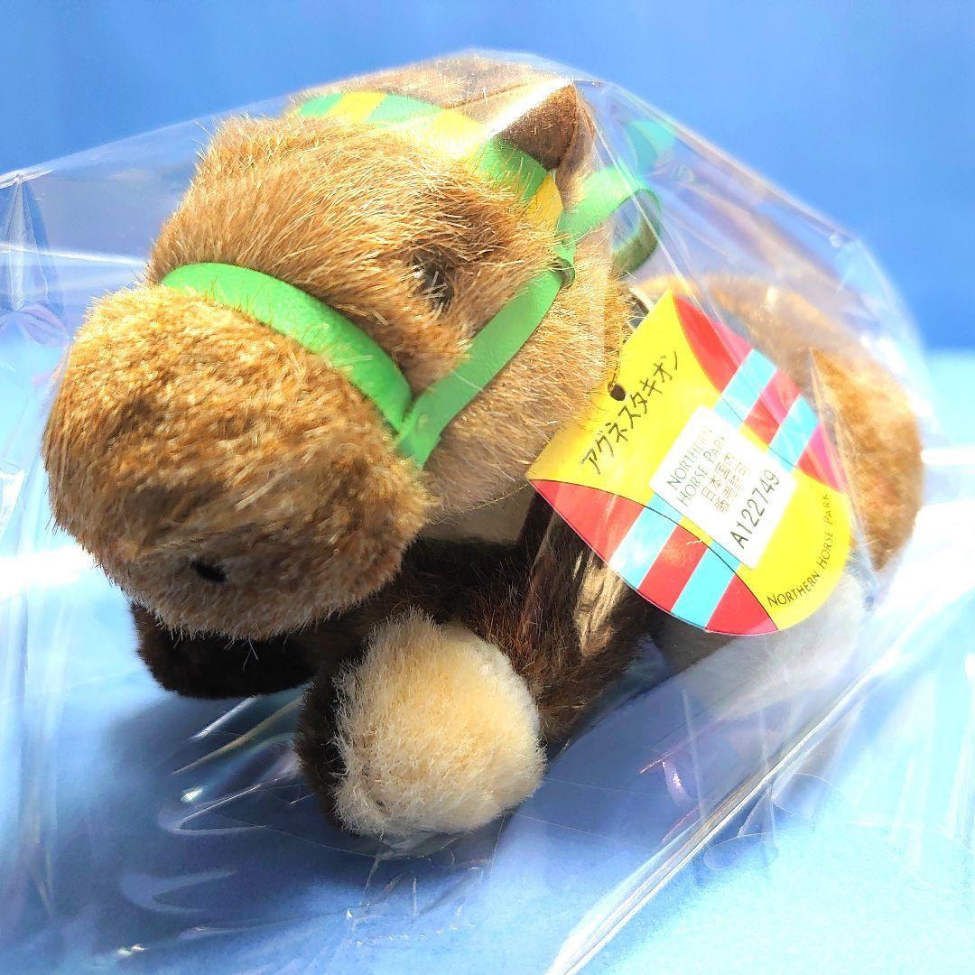 【稀少】アグネスタキオンウマ娘ぬいぐるみアイドルホース競馬皐月河内馬AVANTI