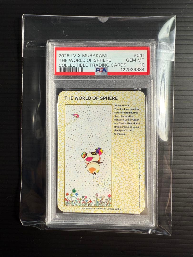 SS　2025 LV x Murakami トレーディングカードセット