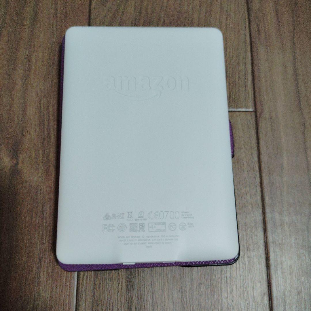 Kindle 専用 紫色ケース