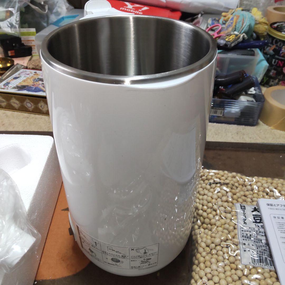 SOY RICH 完全豆乳メーカー 　未使用品　ソイリッチ