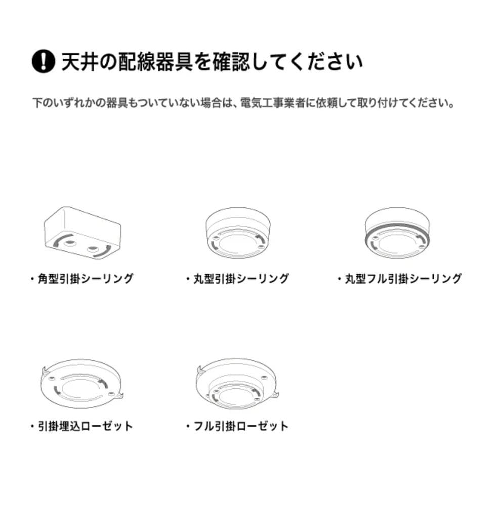 アートワークスタジオ シーリングライト
