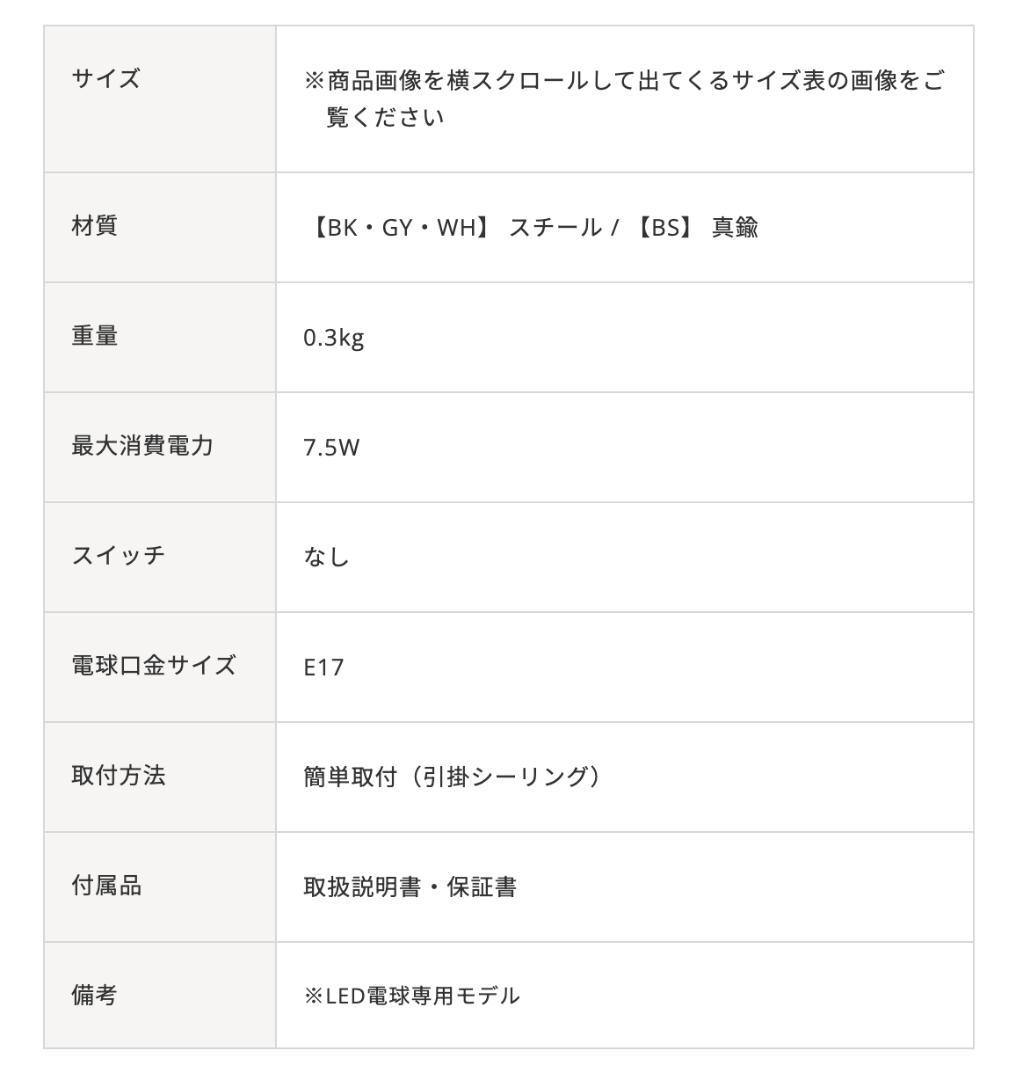 アートワークスタジオ シーリングライト