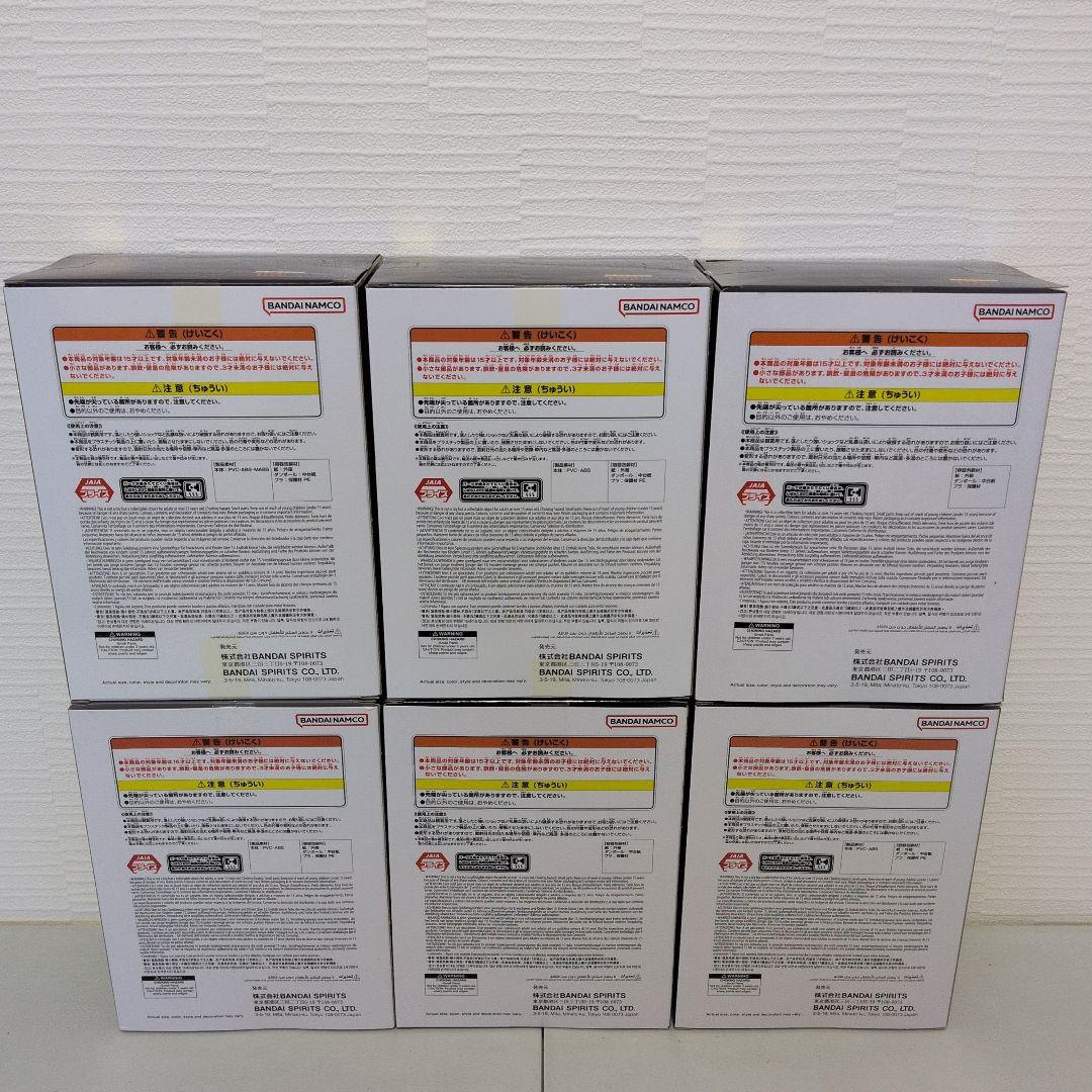 ドラゴンボールフィギュア6体セット