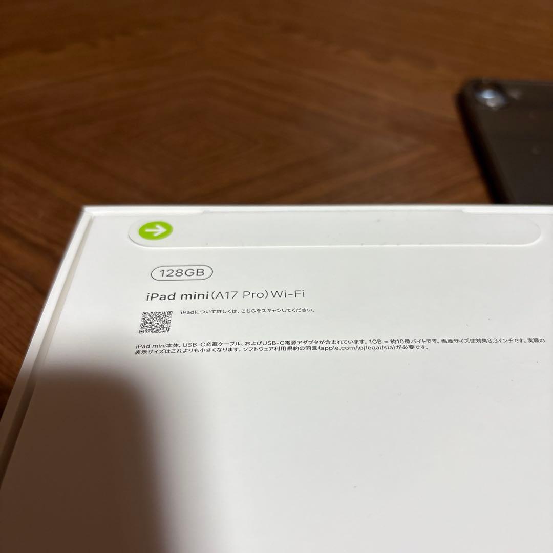 Apple iPad mini (第7世代) 128GB wifiモデル　ブルー