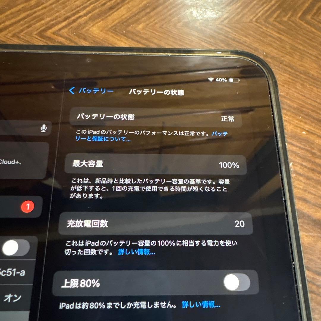 Apple iPad mini (第7世代) 128GB wifiモデル　ブルー