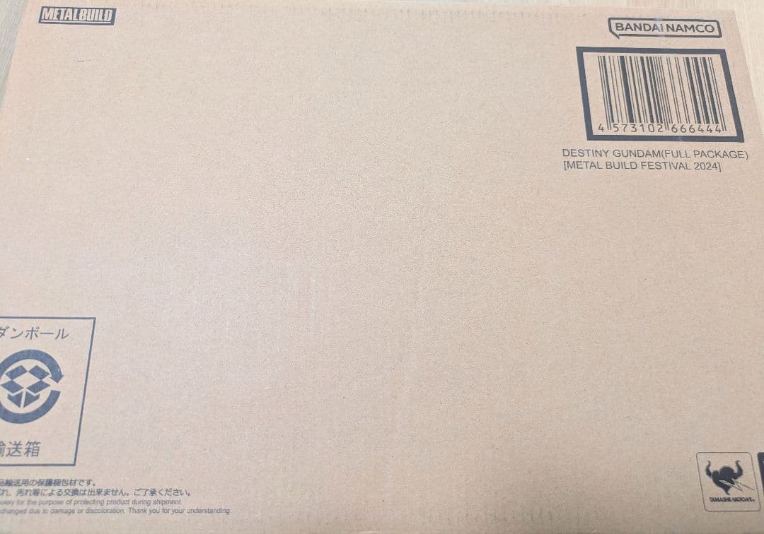 新品未開封　メタルビルド　デスティニーガンダム　フルパッケージ　FESTIVAL