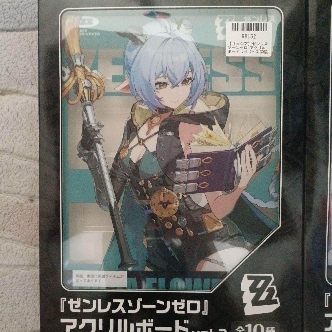gigoコラボゼンレスゾーンゼロ アクリルボード4セット