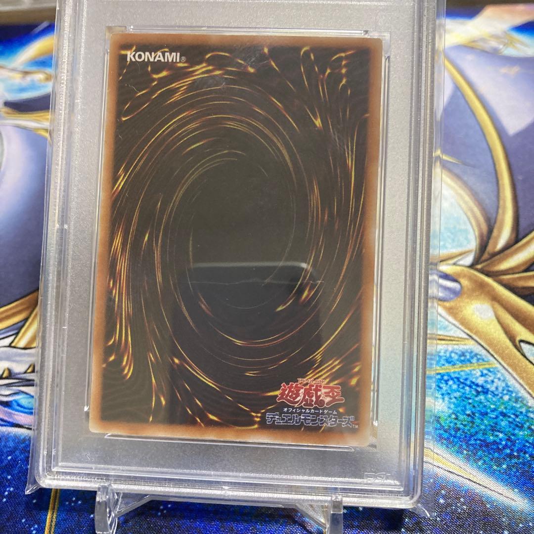 【PSA9】【遊戯王カード 二期】トゥーン・ワールド