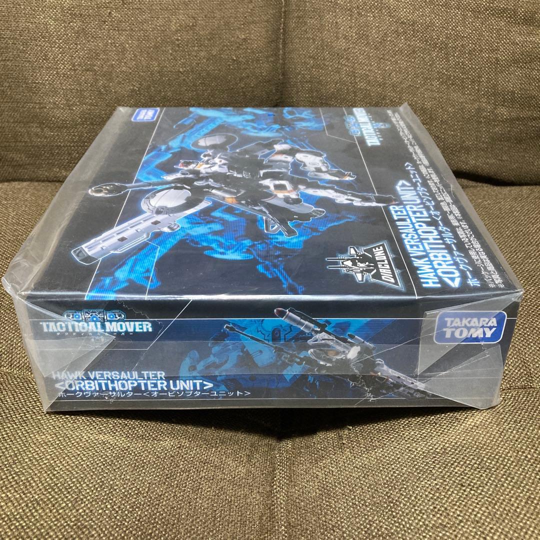 【新品未開封】 ダイアクロン ホークヴァーサルター〈オービソプターユニット〉