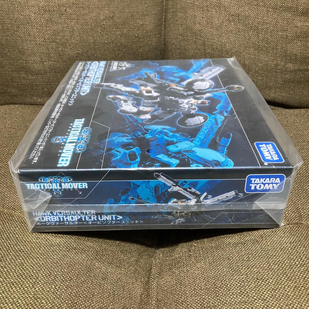 【新品未開封】 ダイアクロン ホークヴァーサルター〈オービソプターユニット〉
