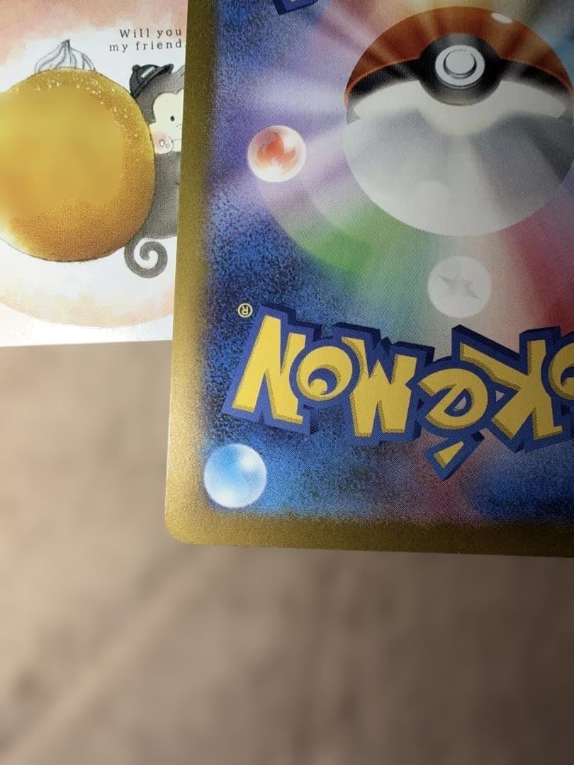 ピカチュウex SAR 234/193 MEGAドリームex