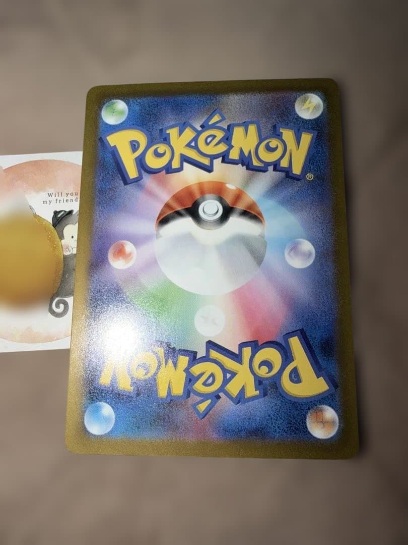 ピカチュウex SAR 234/193 MEGAドリームex