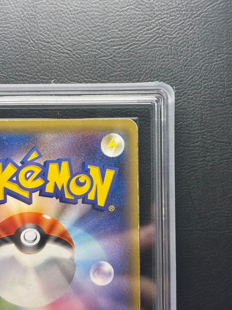 【ARS AU 真贋鑑定】リザードンEX SR 090/087 CP6 ②