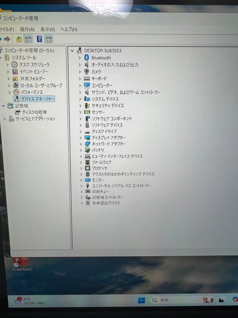 美品)office2024 認証済み 黒Surface pro6 Core i7