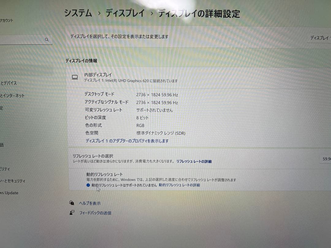 美品)office2024 認証済み 黒Surface pro6 Core i7