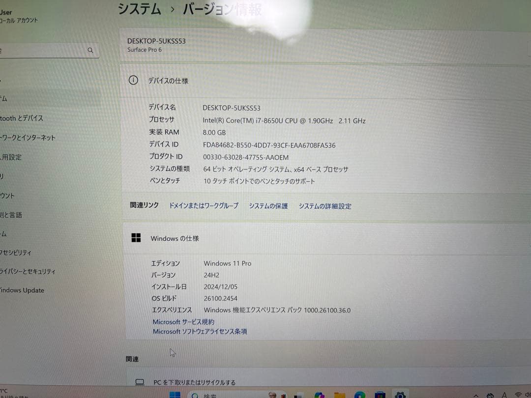 美品)office2024 認証済み 黒Surface pro6 Core i7