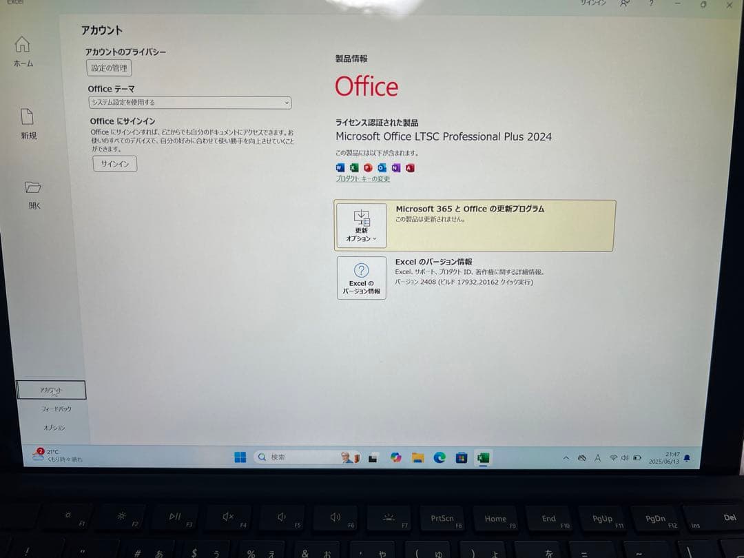 美品)office2024 認証済み 黒Surface pro6 Core i7
