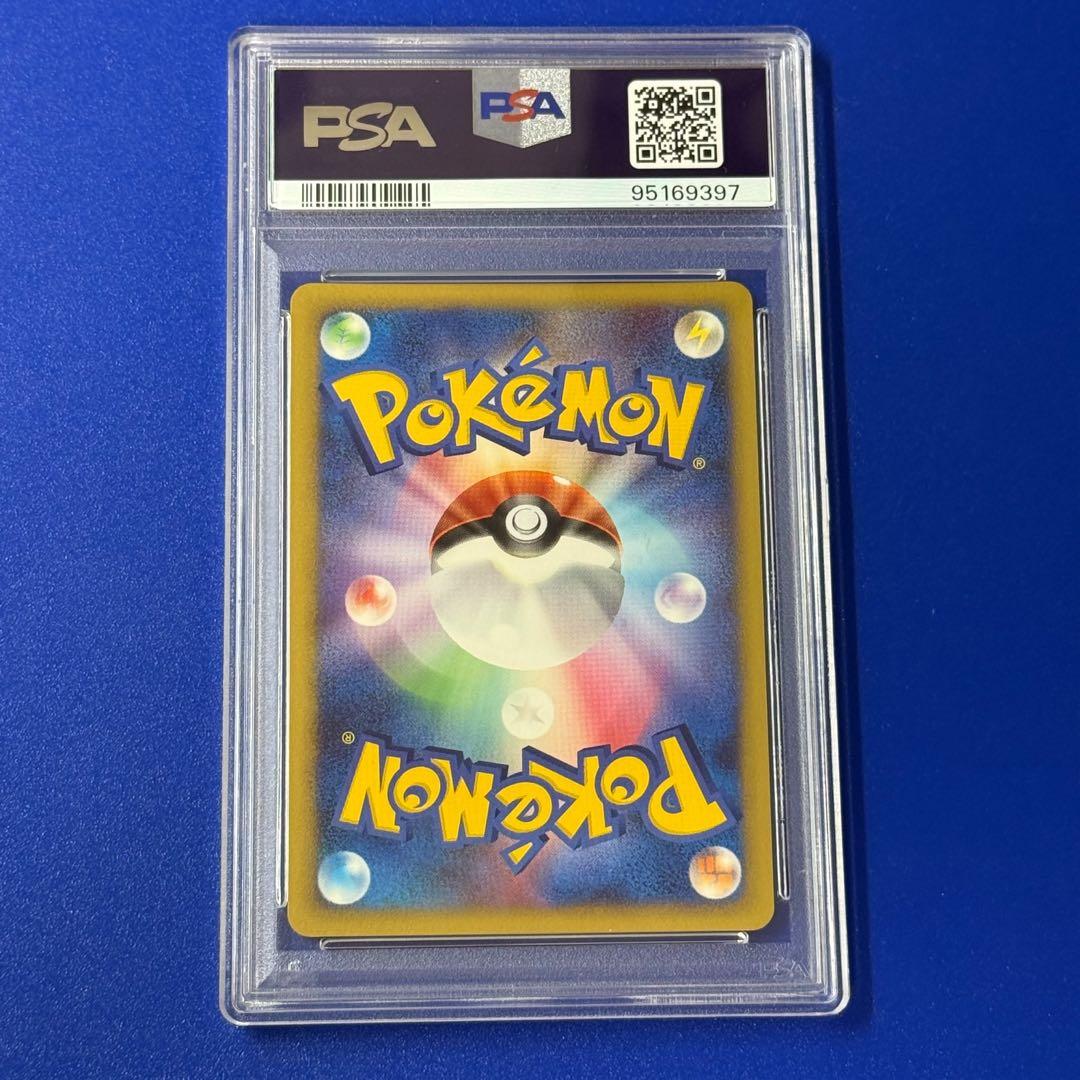 psa10 ライチュウ ★ 渦巻き　破空の激闘 DP6 025/092