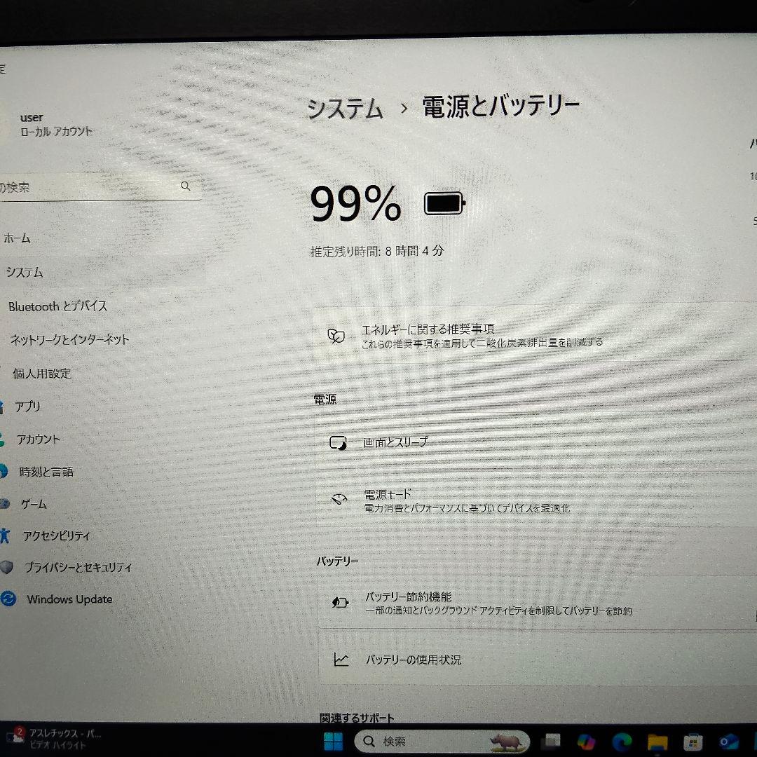 最終値下げ第8世代 corei5 ThinkPad X390 8GB/256GB