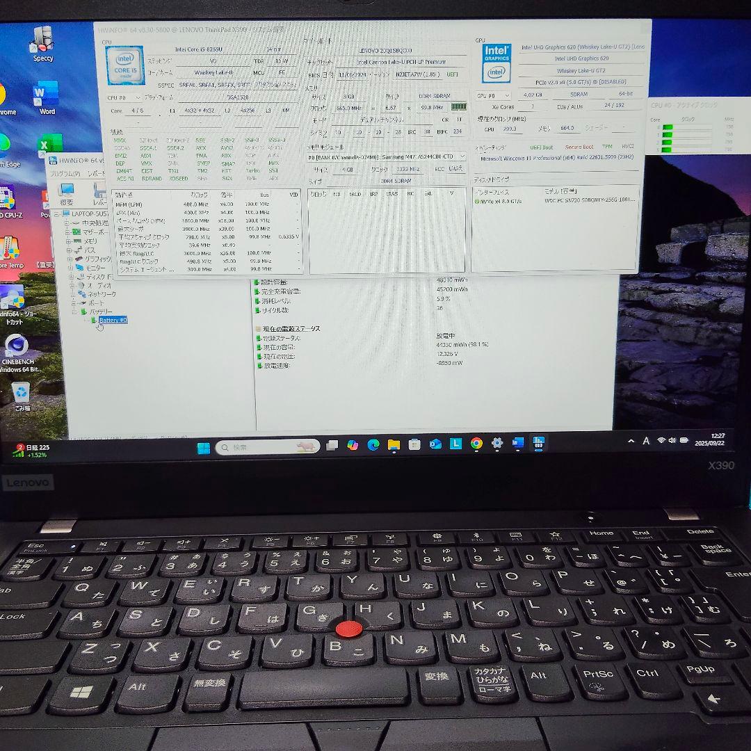 最終値下げ第8世代 corei5 ThinkPad X390 8GB/256GB