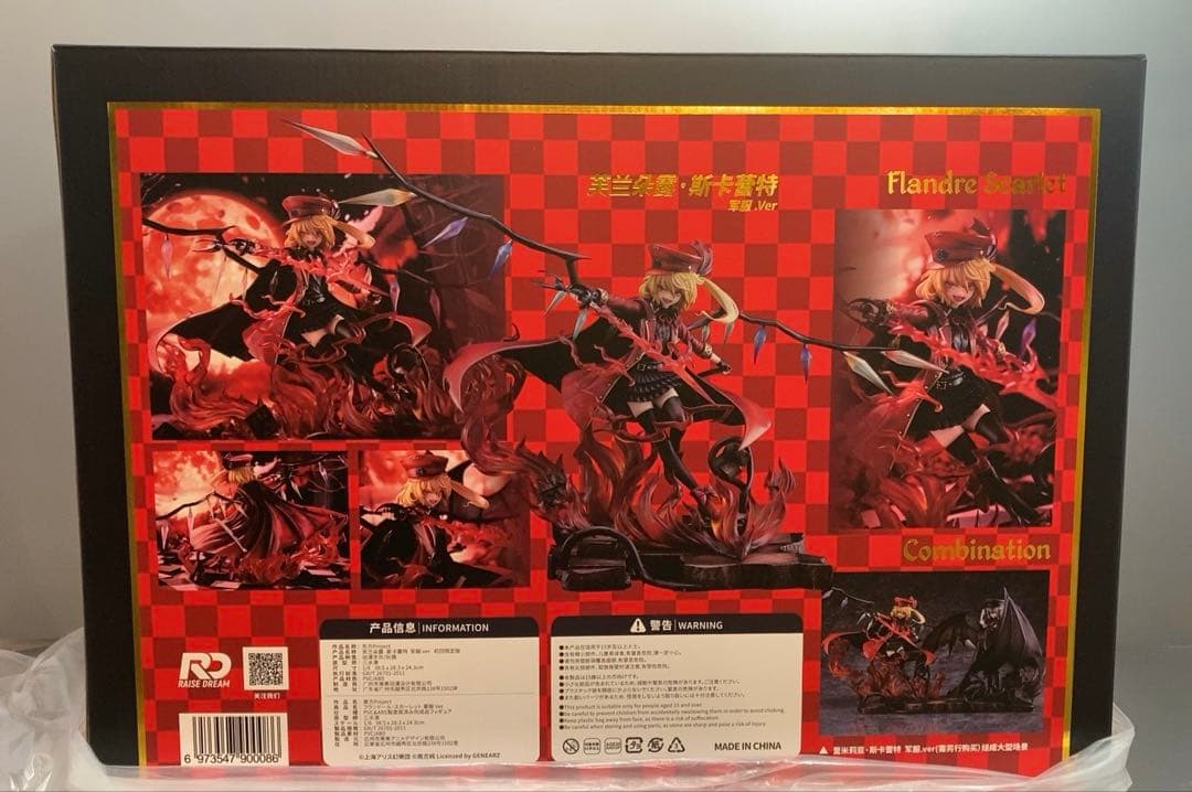 東方プロジェクト　フランドール　スカーレット　フィギュア　軍服Ver ⑩