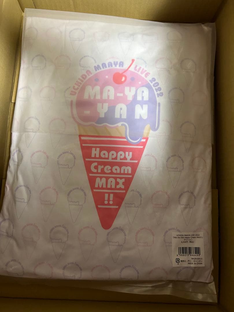 内田真礼 ライブ MA-YA-YAN Happy Cream MAX!! セット