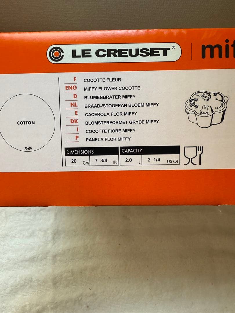 専用Yuki様 LE CREUSET ココットフルールミッフィー20コットン