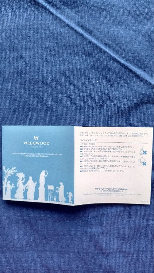 ウェッジウッド、サービンクディシュ八角形大皿　新品未使用(箱、説明書付)