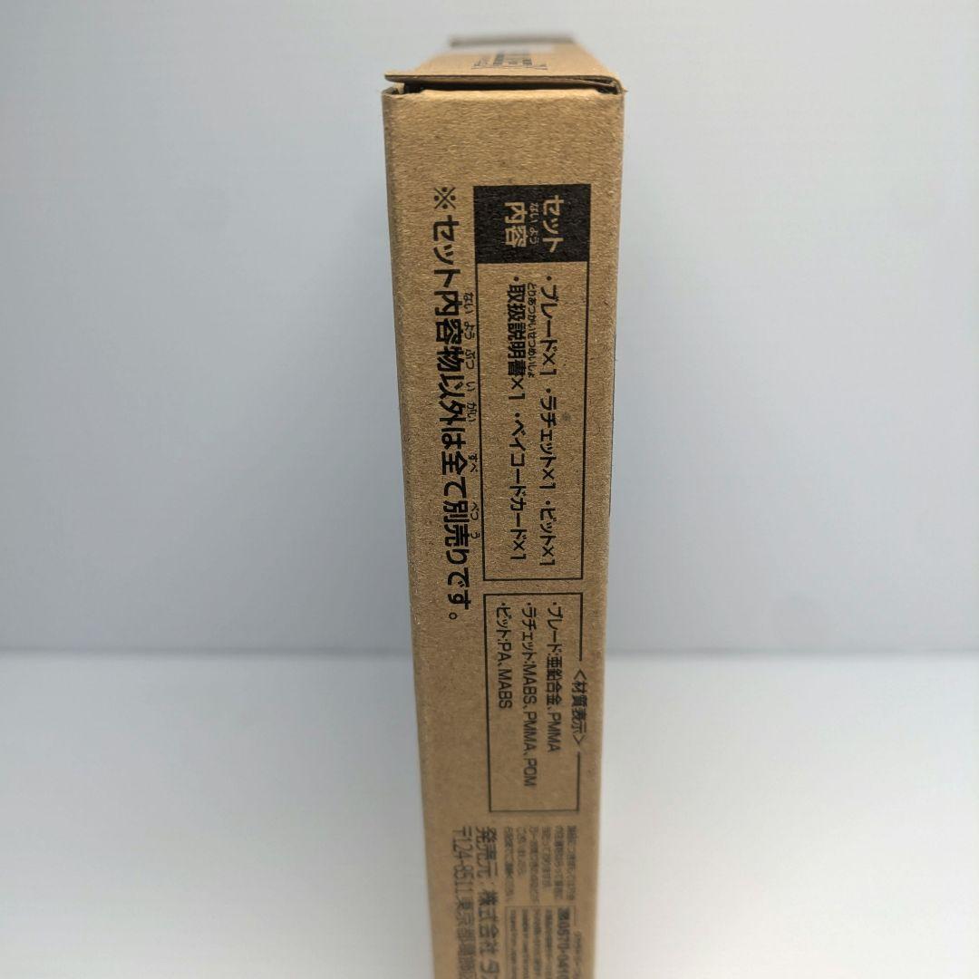 ベイブレードX　エアロペガサス3-70A　ベイコード付き　出品No.1395