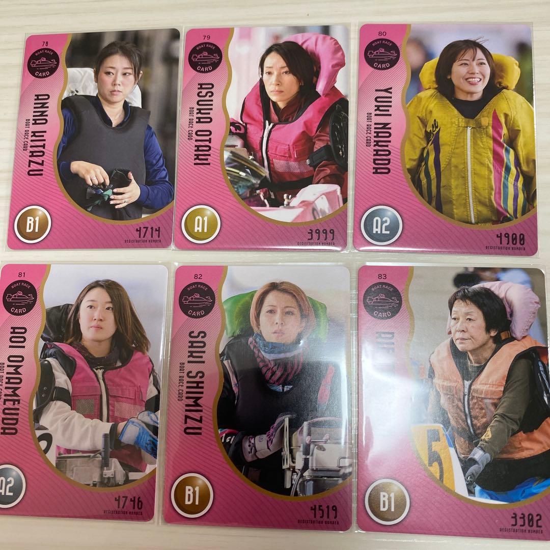 ボートレーストレカ フルコンプセット 川井萌　浜田亜梨沙　西山貴浩　毒島誠　峰