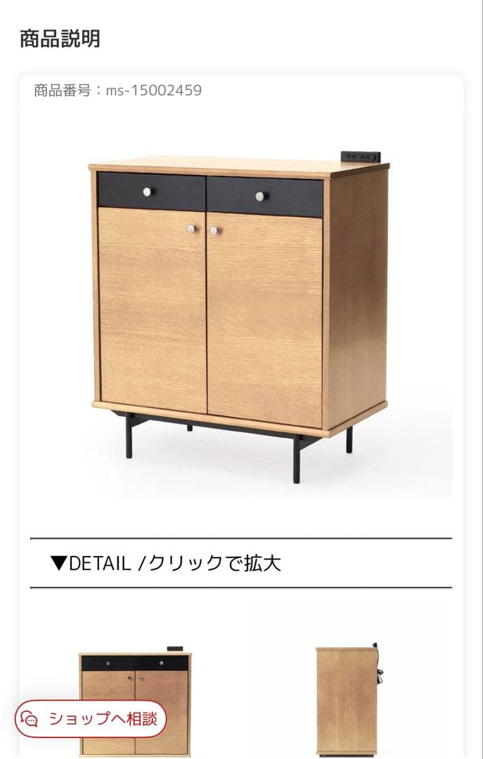 JOURNAL STANDARD FURNITURE キッチンカウンター 収納棚